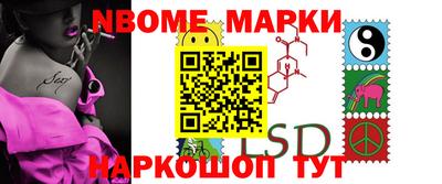 кокаин премиум Апшеронск