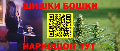 соль ск Балашиха