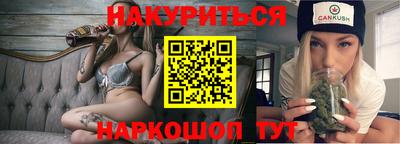 кристаллы Апшеронск