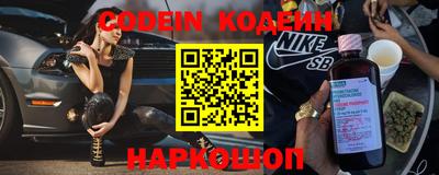 прущий лед Апрелевка