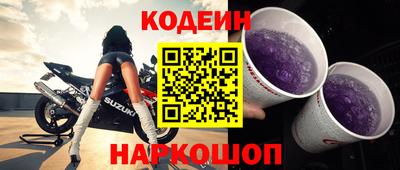 прущий лед Апрелевка