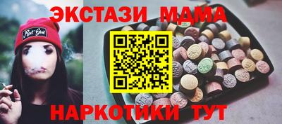 кокаин премиум Апшеронск