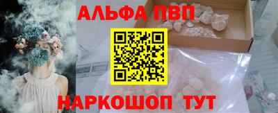 mdpv Балаково