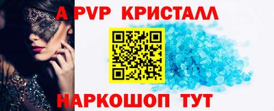 крисы Апрелевка