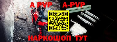 кристаллы Апшеронск