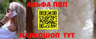 соль ск Балашиха