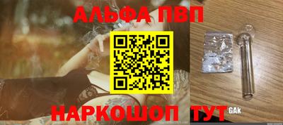 соль ск Балашиха