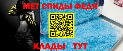соль ск Балашиха
