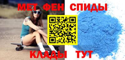 меф VHQ Аргун