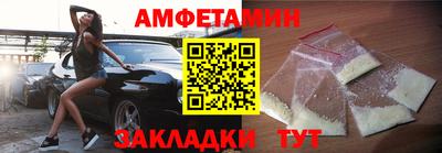 соль ск Балашиха