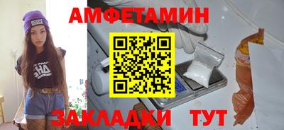 mdpv Балаково