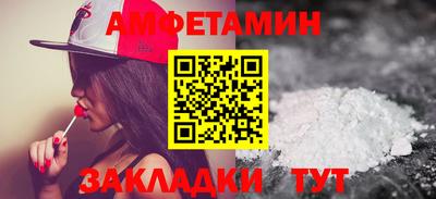 соль ск Балашиха