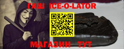 кристаллы Апшеронск