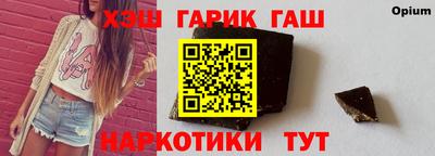 прущий лед Апрелевка