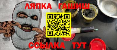 прущий лед Апрелевка