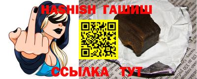 меф VHQ Аргун