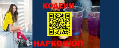 кокаин премиум Апшеронск