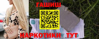 прущий лед Апрелевка