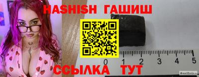 кокаин премиум Апшеронск