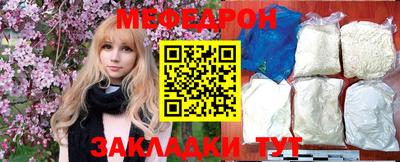 прущий лед Апрелевка