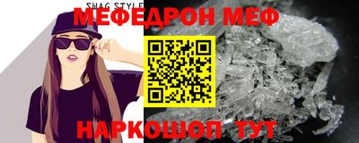 кристаллы Апшеронск