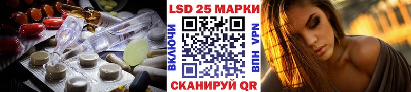 LSD-25 экстази кислота  Апрелевка 