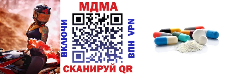 MDMA VHQ  Апрелевка 