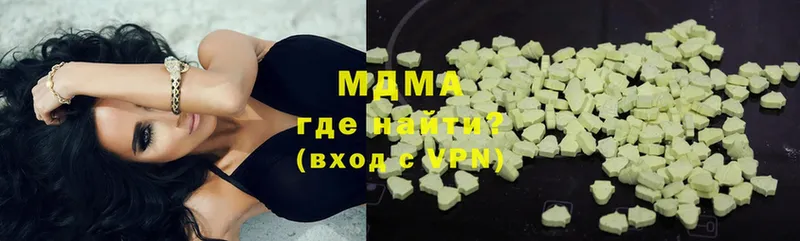 где продают   Апрелевка  MDMA crystal 