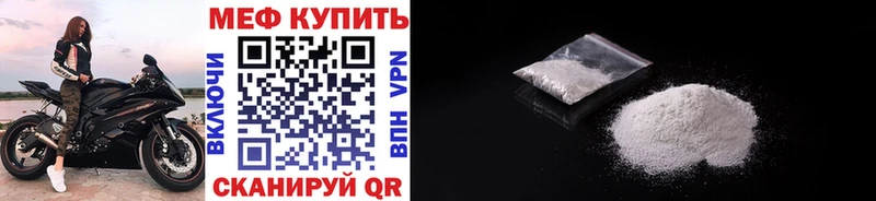 МЕФ 4 MMC Апрелевка