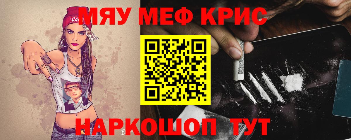 Каннабис  Бошки Шишки  NBOMe  Апрелевка  Мефедрон кристаллы  Вход с VPN  КОКАИН 