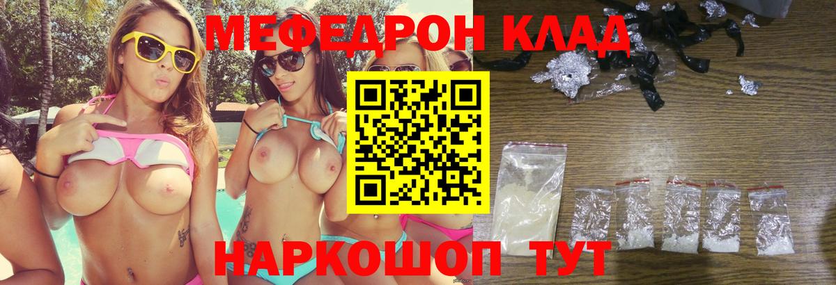 МЕФ мука Апрелевка