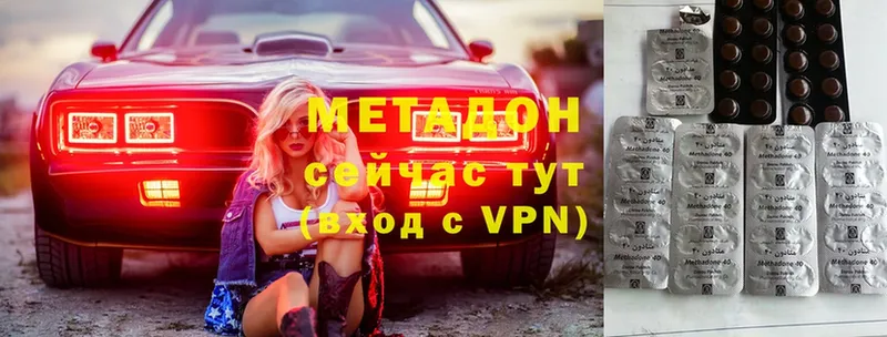 что такое   Апрелевка  площадка Telegram  МЕТАДОН кристалл  OMG маркетплейс 