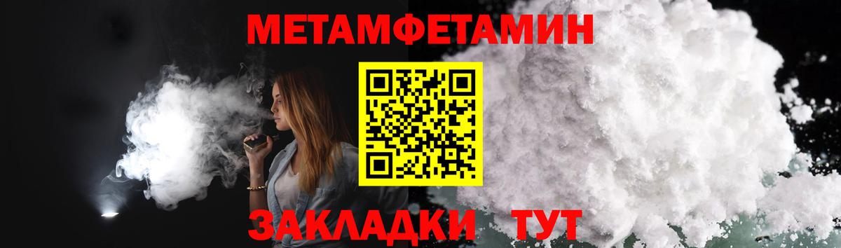 Метамфетамин винт  Вход с VPN  Метамфетамин винт  Апрелевка 