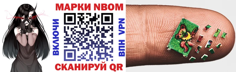 кракен как зайти  Апрелевка  Марки 25I-NBOMe 1,8мг 