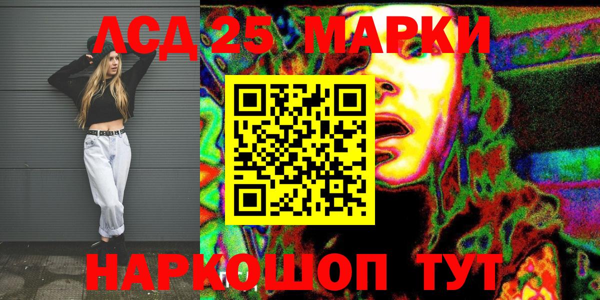 Марки NBOMe  наркотики  Марки NBOMe 1,8мг  Апрелевка 