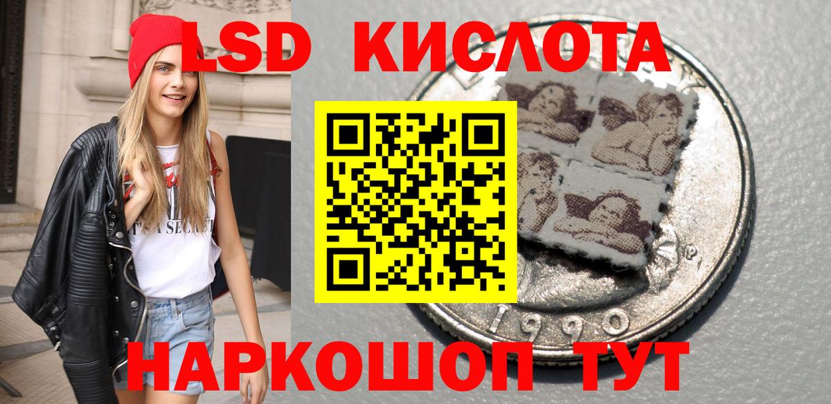 Марки NBOMe 1,5мг Апрелевка