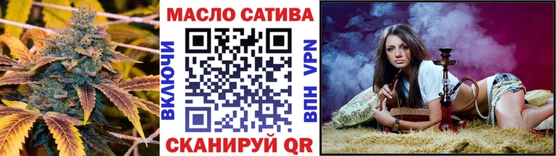 ТГК гашишное масло  сколько стоит  Апрелевка 