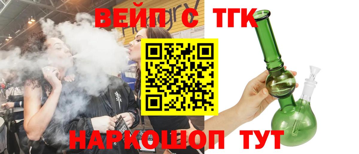 ТГК Wax Апрелевка