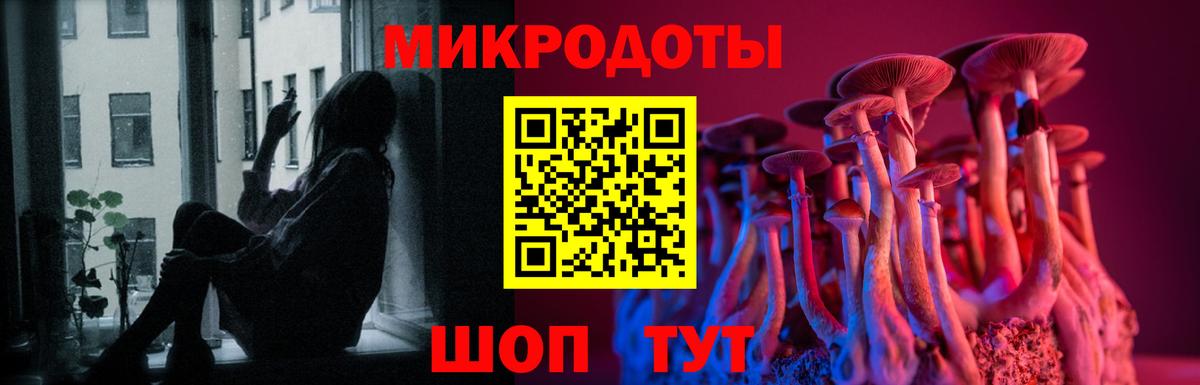 Галлюциногенные грибы мухоморы Апрелевка