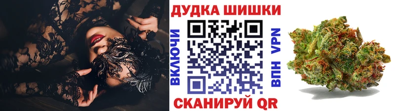 МАРИХУАНА Amnesia  наркошоп  Апрелевка 