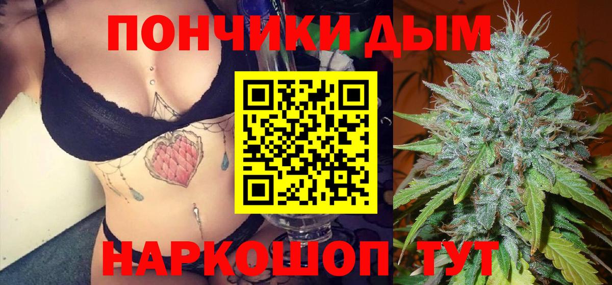 Каннабис THC 21%  Шишки марихуана гибрид  Канабис марихуана  Апрелевка  Каннабис семена 