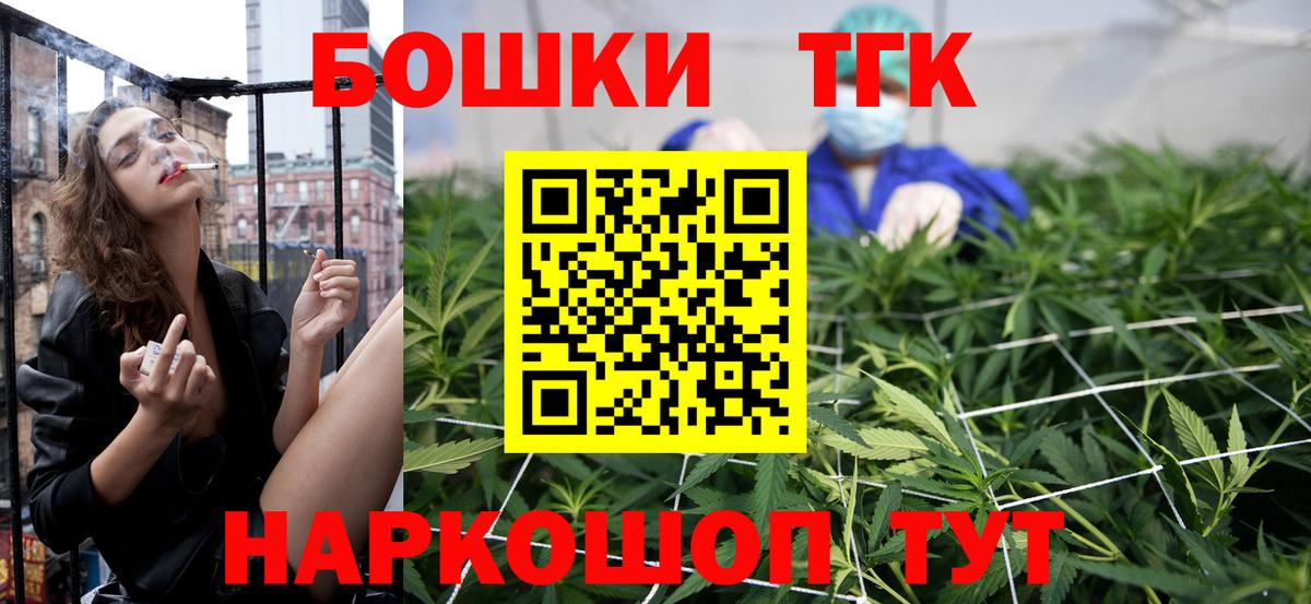 Бошки Шишки гибрид Апрелевка